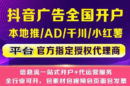 SEM竞价托管实战案例，效果显著