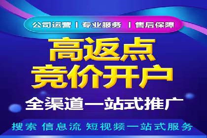 揭秘信息流托管在某行业的广泛应用